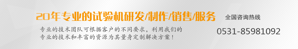 北京羅倫過濾技術(shù)集團(tuán)有限公司